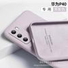 Funda para Huawei P40 P40 Pro + Funda de silicona líquida para P30/P20 con cobertura total Lite, resistente a caídas y 5G