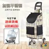 Carrito de Compras con 5 Ruedas para Subir Escaleras, Carrito Plegable de Mano, Carrito Portátil para Personas Mayores, Carrito de Compras, Carrito para Llevar Niños, Carrito Pequeño de Compras