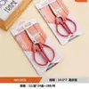 Tijeras de oficina al por mayor en stock, tijeras para cortar papel DIY para estudiantes, tijeras de acero inoxidable para cocina doméstica, tijeras para manualidades infantiles