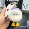 [Patinho fofo] imitação de pelo de coelho rex pequena bola de carvão chaveiro de carro pingente bola de lã da moda rede atacado
