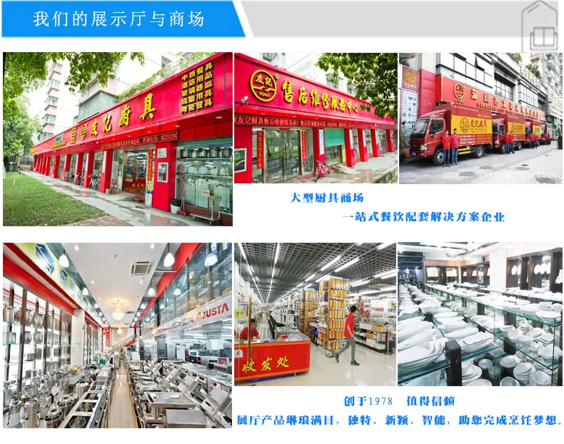 我们的展厅与商场