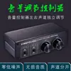 Pré-amplificador Passivo Totalmente Balanceado Sem Perdas Controlador de Volume para Caixa de Som Ativa Switcher 2 Entradas 2 Saídas Controlador por Fio