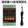 WK96 Display Digital Limite Superior e Inferior Controlador Eletrônico de Temperatura Instrumento de Controle de Temperatura para Caldeira de Água Quente Refrigeração Aquecimento Interruptor