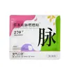 Parches Mágicos para el Ombligo al por Mayor, Parches de Moxa para el Ombligo, Parches de Acupuntura Moxa de Artemisa, Parches Perezosos para Adelgazar el Ombligo, Disponible para Dropshipping
