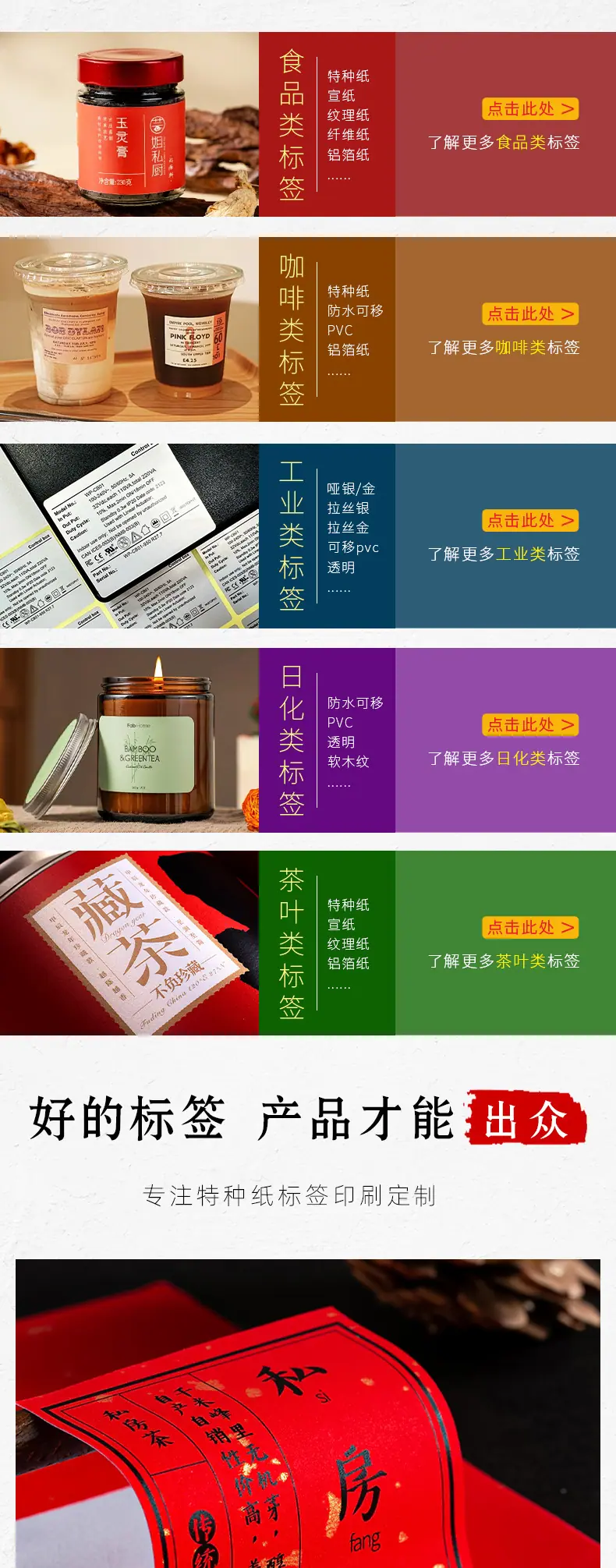 大红洒金_09.jpg