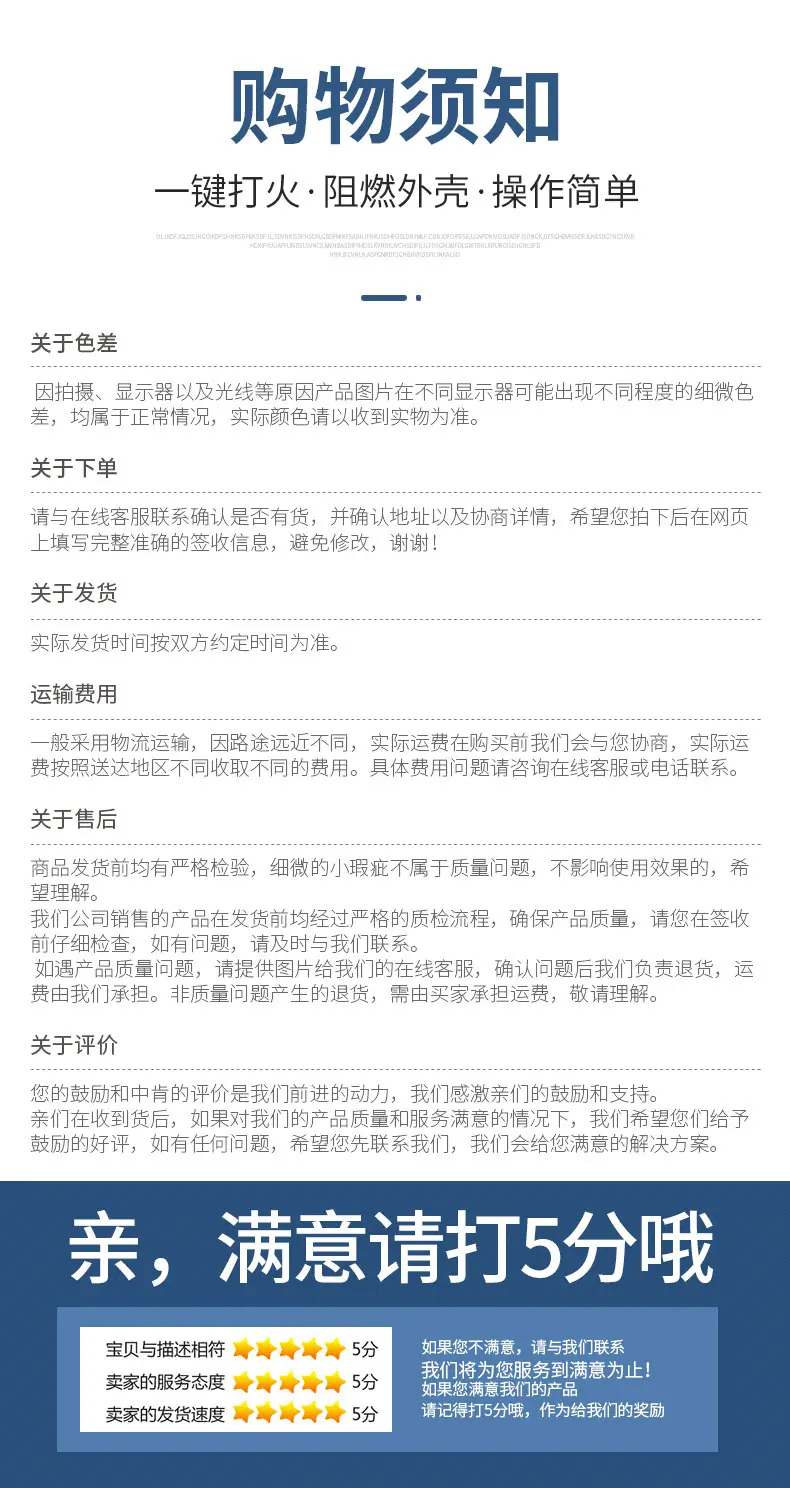 详情页1_17.jpg
