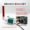 Adaptador de codo para bomba de agua de acuario de peces blancos compatible con puertos roscados Chuangning externos 37 41 42, rosca interna para conexión directa a tubería rígida
