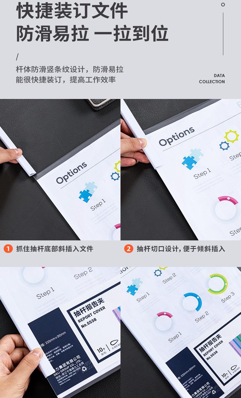 一键复制_20220728171557