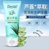 La crema de manos de aloe mejora el secado, hidrata, humecta, hidrata, manos suaves, hidratante, piel refrescante y no grasosa