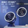 Ventilador de clip USB recargable ventilador de clip portátil batería de litio de gran capacidad lámpara de escritorio para dormitorio de estudiante ventilador pequeño al por mayor