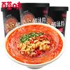 Macarrão de Arroz Picante e Azedo Sabor Baicao Sabor Chongqing 120g Vermicelli de Batata Doce de Sichuan Refeição Rápida de Macarrão Picante e Azedo Lanche da Madrugada