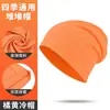 Gorro Transfronteiriço para Proteção contra o Frio, Proteção Auricular, À Prova de Vento e Quente, Touca Pós-Parto, Touca Fria de Camada Dupla Alta Elasticidade, Touca de Proteção Auricular