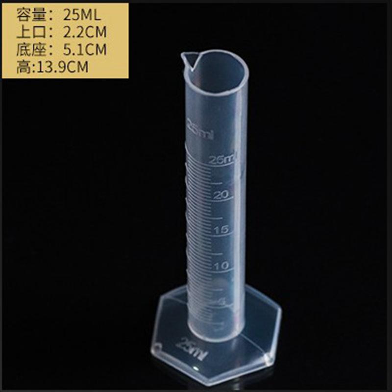 塑料量筒25ml 带数据