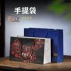 Bolsa de embalagem para conjunto de chá de areia roxa Yixing caixa de presente conjunto de bolsa de mão bule bolsa de presente bule embalagem requintada bolsa de mão atacado