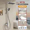 Ventas directas del fabricante: juego de cabezal de ducha para proyectos hoteleros, baños y baños domésticos, juego completo al por mayor