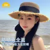 Sombrero de Paja Plano con Borde de Lazo para Mujer, Verano, Playa, Vacaciones, Estilo Japonés, Hawaiano, Sombrero Tejido para Proteger del Sol