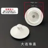 Tapa de Tetera, Tapa Individual, Tapa de Tetera de Cerámica, Tapa para Ollas de Agua Caliente y Fría, Accesorios para Teteras, Estilos Versátiles, Tamaños Estándar