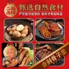 Auténtica Marinada Erjie de Chongqing Bolsa de 90g para Uso Doméstico Sin Residuos Marinada Picante de Cinco Sabores Condimento Comercial para Carne Estofada