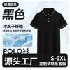 Uniforme de Trabalho de Hotel de Luxo Personalização Estampa Logo Verão Respirável Corrente Hotel Banquete Recepção Balcão Camisa Polo Feminina