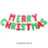 Rosa Dorado Navideño Transfronterizo 16 Pulgadas Letras Inglesas Papel de Aluminio Película de Aluminio Globo Fiesta Navideña Set de Fiesta Mayoreo