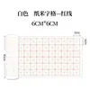 Papel Cuadriculado Engrosado para Práctica de Caligrafía, Semi-Crudo y Semi-Cocido, Papel Especial para Principiantes para Practicar Escritura con Pincel, Papel con Bordes Rugosos para Copiar