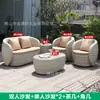 Novo Conjunto de Sofá Cadeira de Rattan com Estrutura de Alumínio Estilo Chinês e Mesa de Centro para Pátio Terraço Varanda Móveis de Lazer Externo