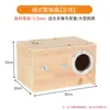 Nido de pájaro de madera maciza para cría de periquitos, agapornis y cacatúas, nido de pájaro exterior, accesorios y suministros cálidos para jaulas de pájaros