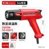 Pistola de ar quente anti-queimadura TGK alta potência industrial 2000W pistola especial para assar para filme automotivo filme termoencolhível controle de temperatura display digital