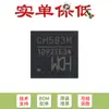 Apenas o Microcontrolador MCU de 32 bits Ch583M Qfn-48 com Comunicação Sem Fio Ble Original é Vendido