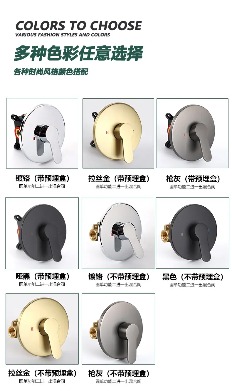 单功能合集_02