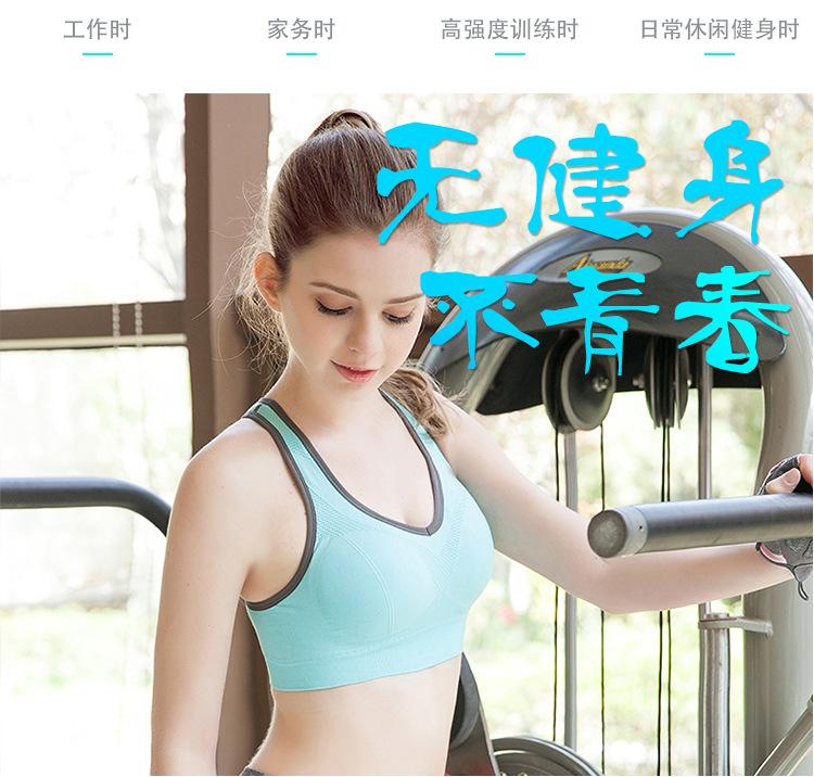 智能健身仪详情_14