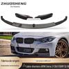 Adequado para BMW Série 3 lábio dianteiro F30F35 modificado MP preto brilhante engrossado lábio dianteiro padrão de carbono pá frontal kit de gabinete pequeno