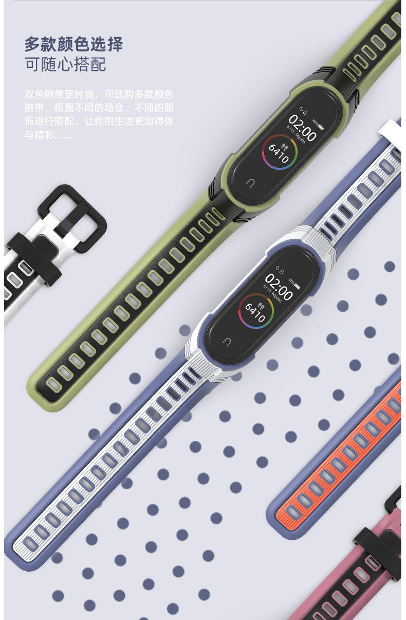 米4-X腕带详情页 (6).jpg