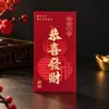 Sobres Rojos Chinos de Año de la Oveja Mixtos Originales de Papel Grueso de Alta Calidad Bolsas de Sobres Rojos Mate Festival de Primavera Universales Sobres Rojos Grandes Festivos Lai See