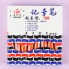 Marcador oleoso Chencai logística express cabeza grande tinta negra no borrable duradera pluma 700 rojo y azul