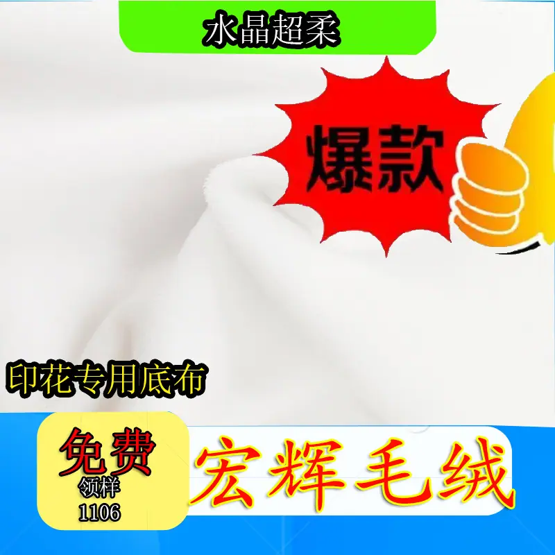 主图模版21-1106.jpg