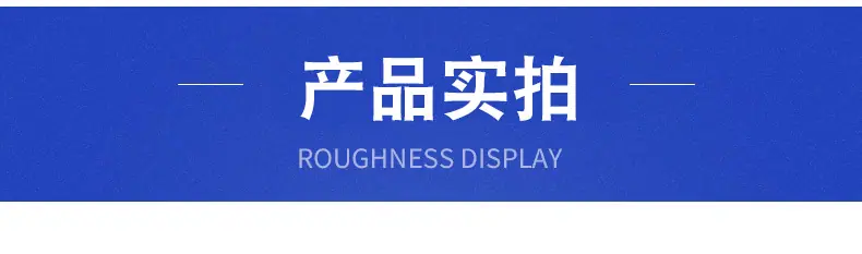 公司介绍详情_05.png