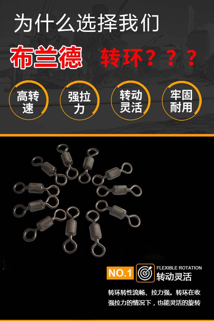 高速转环详情页_03.jpg