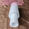 Producción de Tubo Redondo Duro de Policarbonato Translúcido Difusor de Luz para PC, Tubo de Vidrio Acrílico Difusor de Luz
