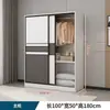 Guarda-roupa, para uso doméstico, quarto, design de porta de correr, estilo moderno e minimalista, armário de armazenamento infantil, econômico, adequado para apartamentos de aluguel, armário de armazenamento, guarda-roupa grande
