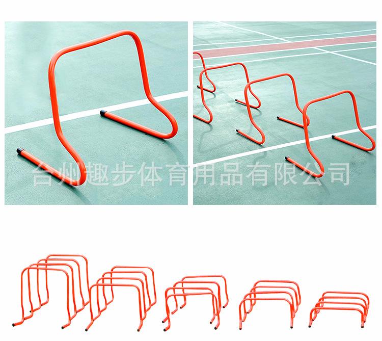 38CM跨栏