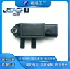 Sensor de Pressão Diferencial Automotivo Mais Vendido Adequado para Jac Shuailing Junling 31Mpp3-3 42840397