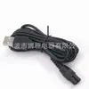 CArgador Cable de DAtos 1A2A Juguete Bluetooth Ventilador Pequeño Cable de Ensamblaje Cable de CArga para Afeitadora