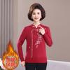 Suéter forrado de lã de inverno da mamãe de meia-idade e idosos de veludo de vison camisa de fundo de veludo engrossado de uma peça feminina top de inverno roupas femininas