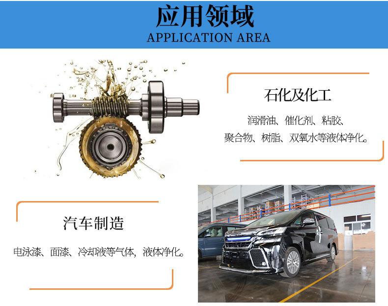 吸尘器过滤袋