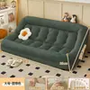 Casa para Perros Humana Sofá Perezoso Reclinable Dormible Doble Tatami Sillón Balcón Dormitorio Sofá Cama Plegable Celebridad de Internet