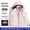 Chaqueta OEM impermeable y cortavientos tres en uno con logotipo personalizado para hombre y mujer, chaqueta con capucha para deportes al aire libre