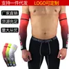 Mangas protectoras del sol para ciclismo al aire libre, para montañismo, baloncesto, pesca, protectores de brazo extendidos transpirables de verano, mangas de codo antideslizantes, disponibles para venta al por mayor