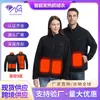 Chaqueta térmica transfronteriza, tejido polar, pantalla de temperatura USB, calefacción eléctrica, temperatura constante inteligente, cálida y con calefacción, unisex