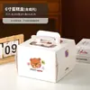 Caja para Mini Pastel de 4 Pulgadas Famosa en Internet, Caja para Llevar con Asa y Ventana, Caja de Embalaje de Papel para Postre, Queso, Mousse, Horneado